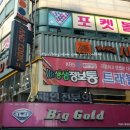 훈앤쿡