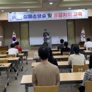 청도환경관리센터 이미지