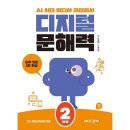 알파에듀