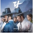풍수명사 이미지