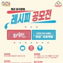 청년레시피 파이낸셜뉴스