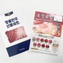 옥정육점