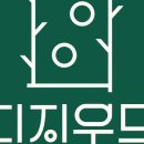 DIY 다용도 꽂이 만들기 이미지