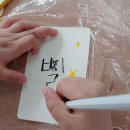 감성글씨, 캘리그라피 작품만들기 이미지