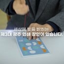 (주)국제사