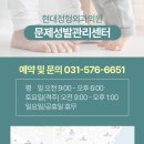 일신정형외과의원 이미지