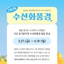 원인재역 3번출구 이미지