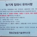 남부농기계임대사업장 이미지