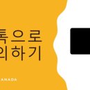 드라올랑