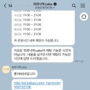 커스텀1번가
