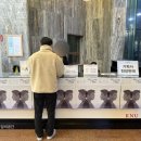 대강당 | 2025 조정석쇼 후기 경북대 대강당 좌석 시야