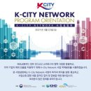 K-NETWORK