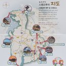 고현한우개량전문사업소 | 서산 9경 총정리 | 간월암 황금산 개심사 포함 충남 서산 가볼만한 곳 스탬프 투어