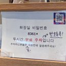 반미362세종제2청사