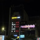 끝판왕그룹 | 사직동PT 가성비 끝판왕 옐로우필드 그룹PT 솔직 후기