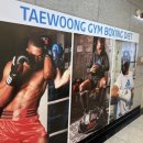 태웅회관 청계카림점 이미지