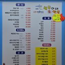 쌍둥이네수산 | 2025 소래포구축제ㅣ쌍둥이네&서천수산에서 즐긴 대하구이 후기