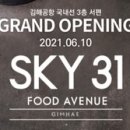 SKY FOOD