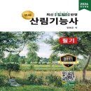 올배움