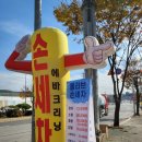 올리브세차장 이미지