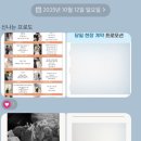 더베스트페이 | 광주 웨딩박람회 더베스트 웨딩 상담 및 견적 후기