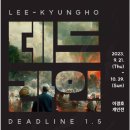 엄미술관 이미지