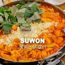 [권선동 맛집] 꽃피는닭갈비 :: 수원 철판 닭갈비 맛집 내돈내산 솔직후기