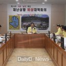 구룡포 초등학교 병설 유치원 이미지