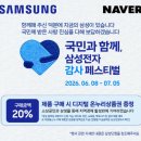 주식회사 온누리 네이버블로그