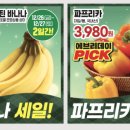 이마트에브리데이 서초동점