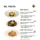 착한파스타 하남미사점 이미지