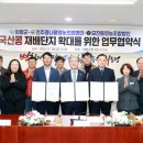 전주콩나물영농조합2
