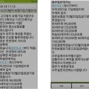 대리운전보험의 이해와 문제점 분석, 그 해결책에 대해 이미지