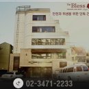 (주)더블레스 산후조리원 이미지