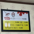 민아분식