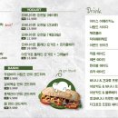 아토키토샐러드&포케