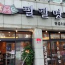 팔팔명가국밥 이미지