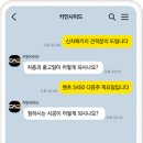 카인커스텀 이미지