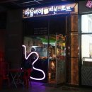 치킨321 이미지