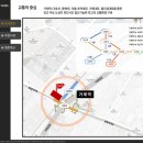 거제역 (3호선) 이미지