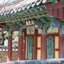 전라남도 문화재자료 제29호_도동묘(2020.03.25)