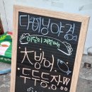 5882 | 다이닝야경 I 문래 맛집, 분위기 좋은 루프탑 이자카야 솔직 후기