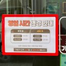 운암명가부대찌개 고덕직영점 이미지