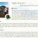 동강빌리지 이미지
