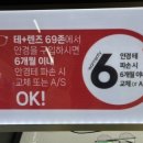 글라스타안경(충주연수점) 이미지