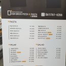 킴브로스피자&파스타광양읍점 이미지