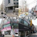 대구보건대 건너 이미지