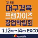 제일좋은전람