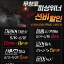피싱펜션