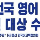 하이블어학원 이미지